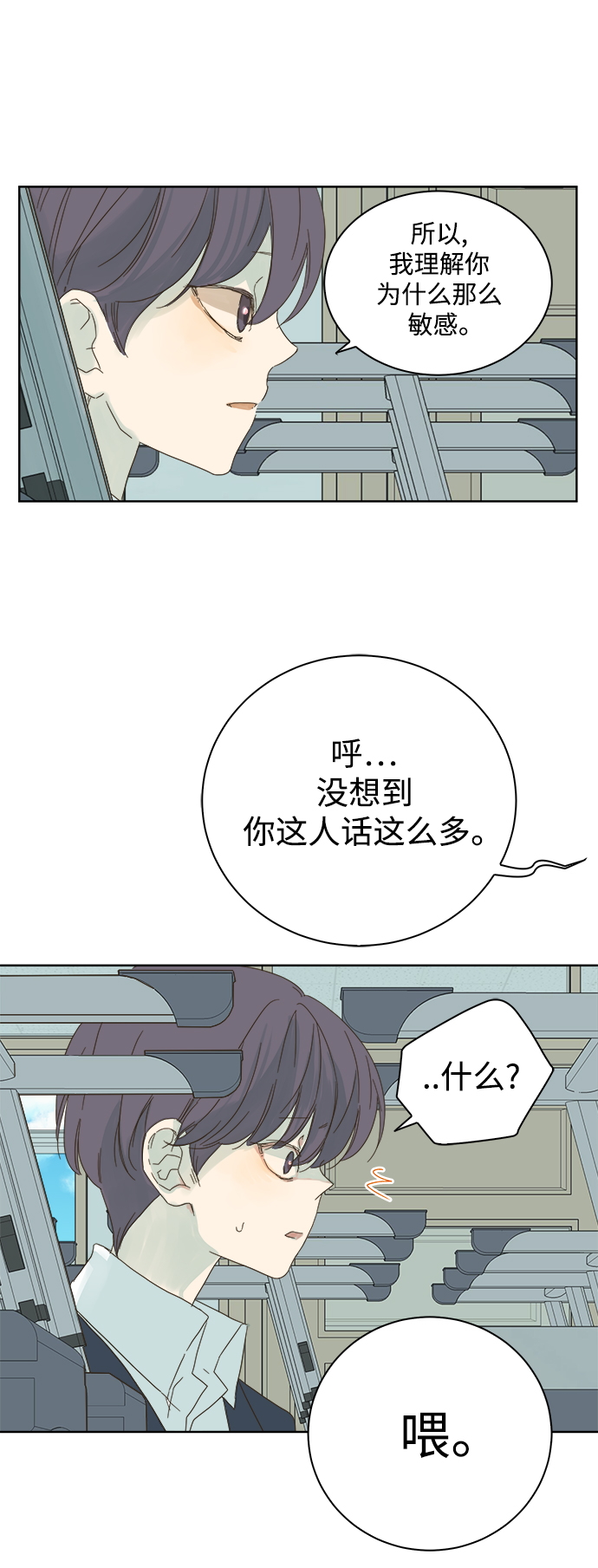 第41话34