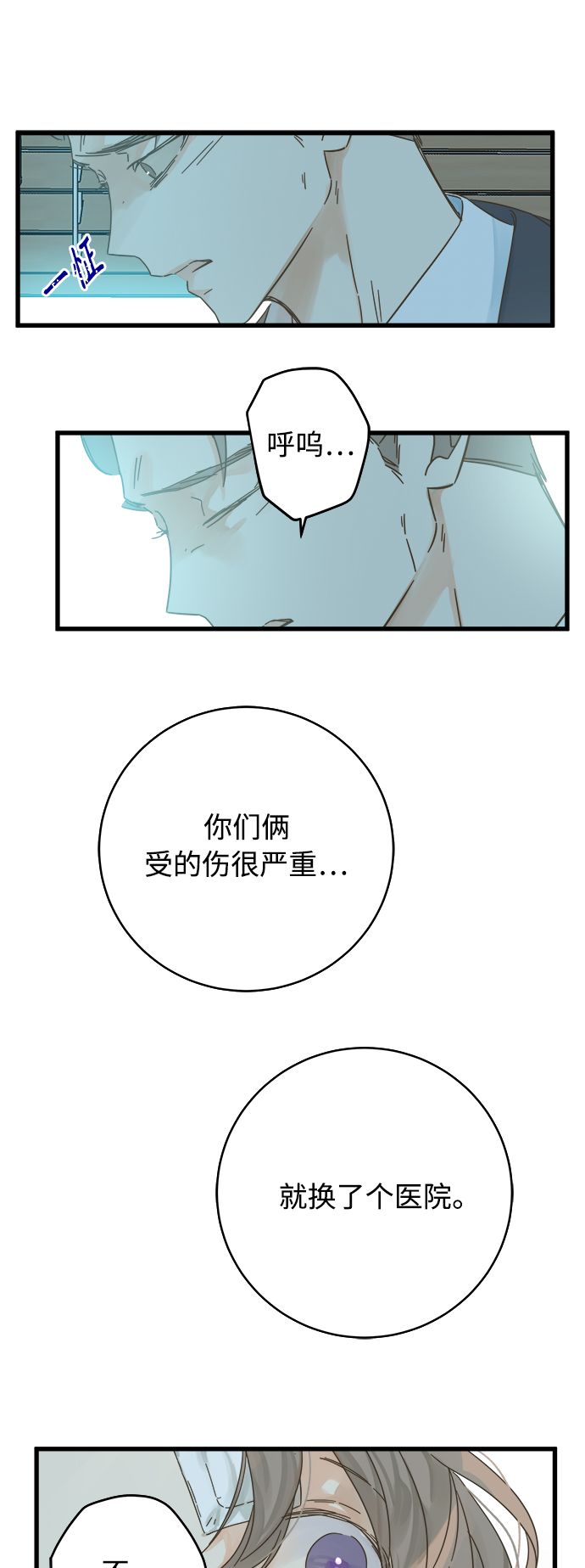第139话14