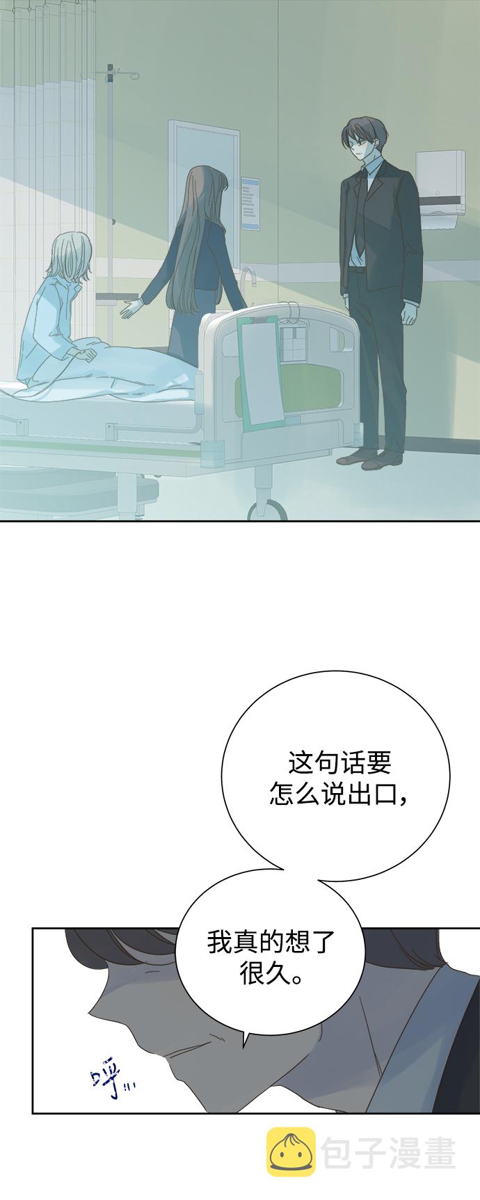 第55话9
