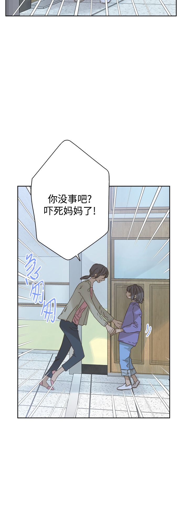 第64话5