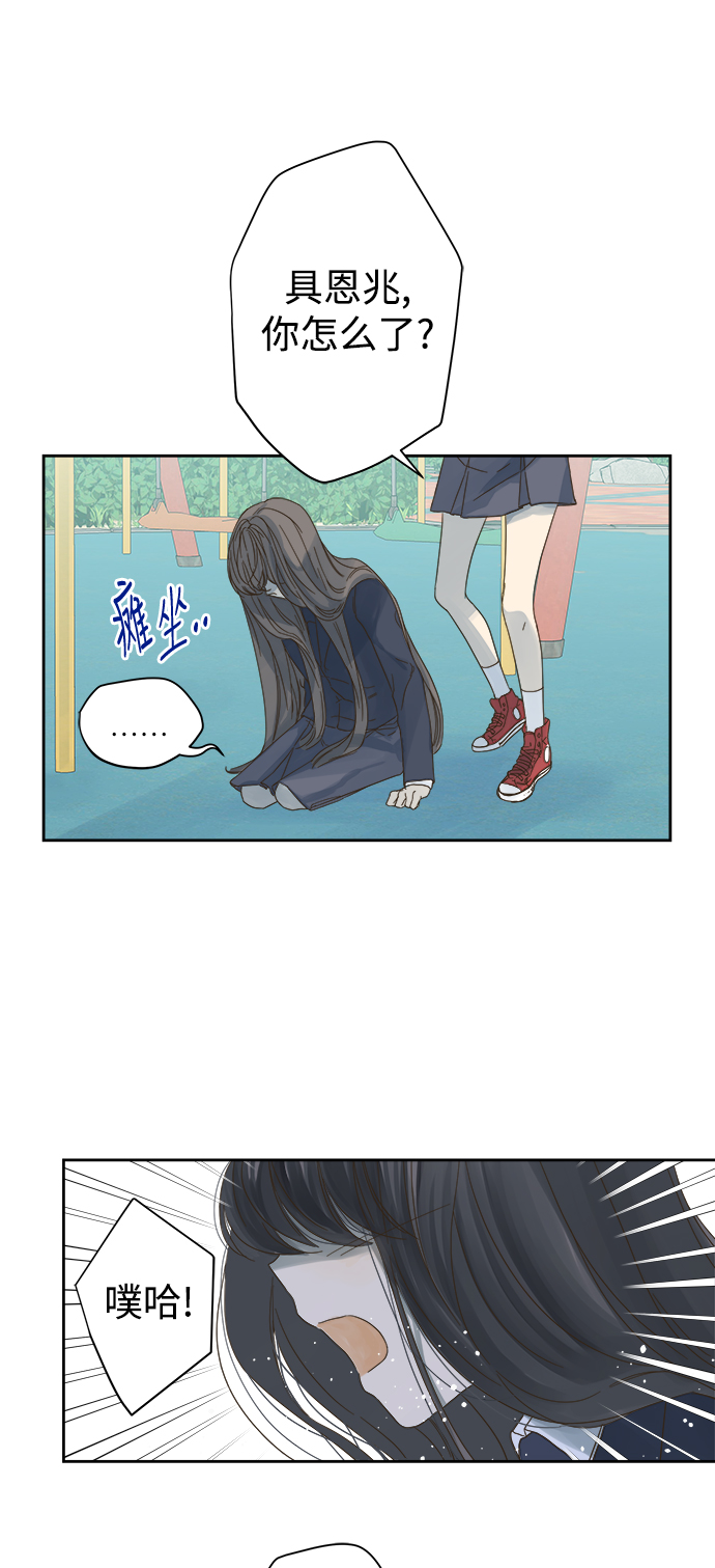第53话33