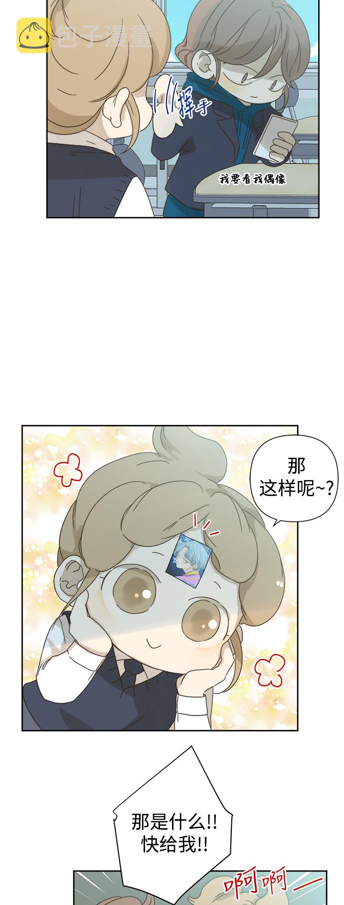 第60话8