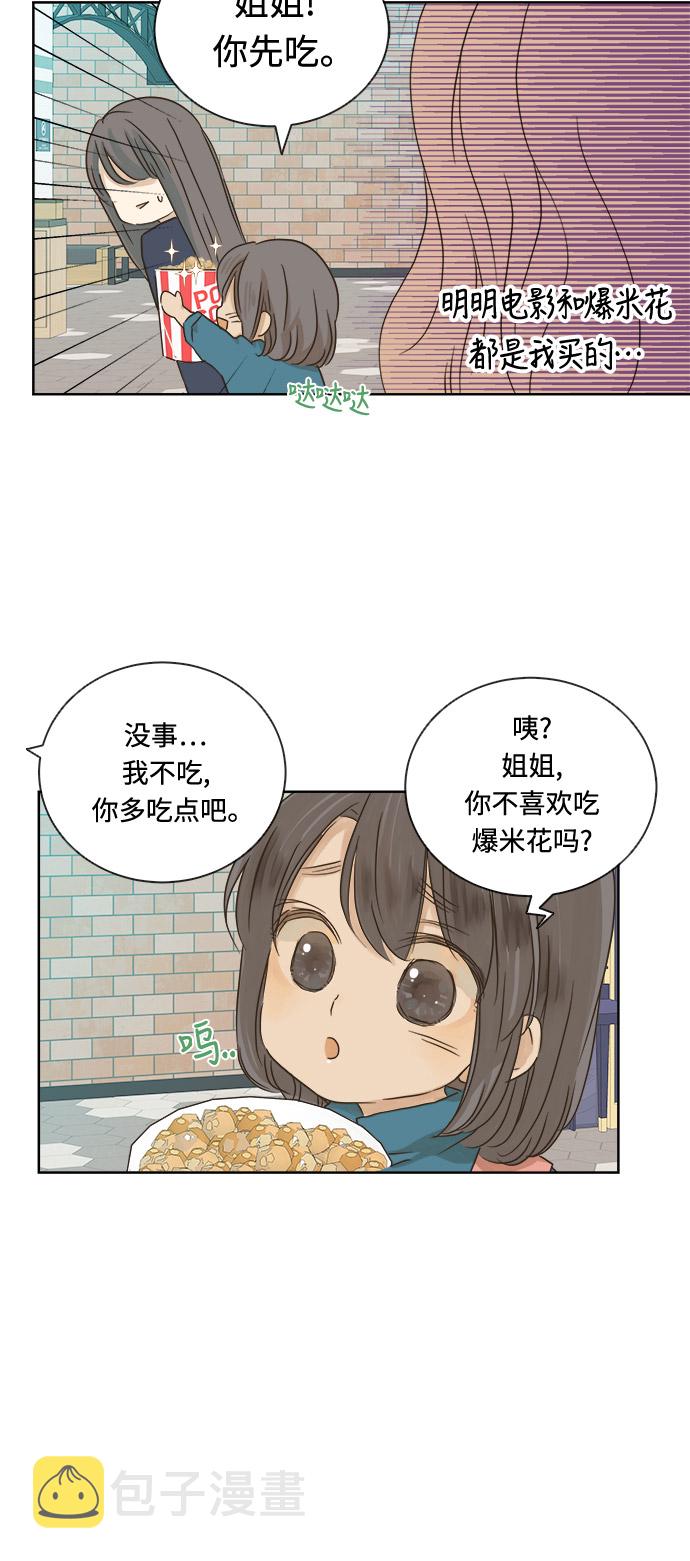 第14话37