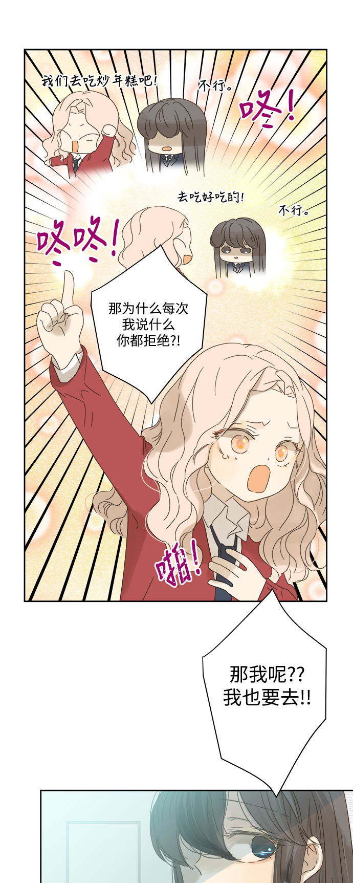 第68话13