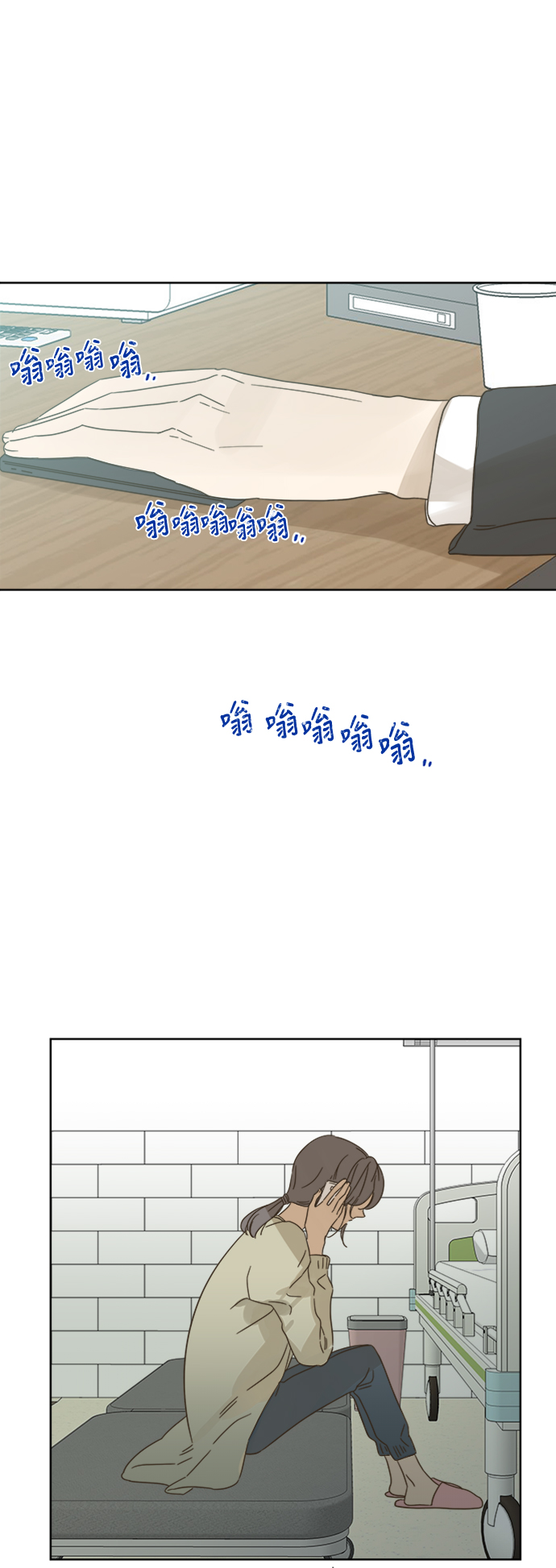 第74话33