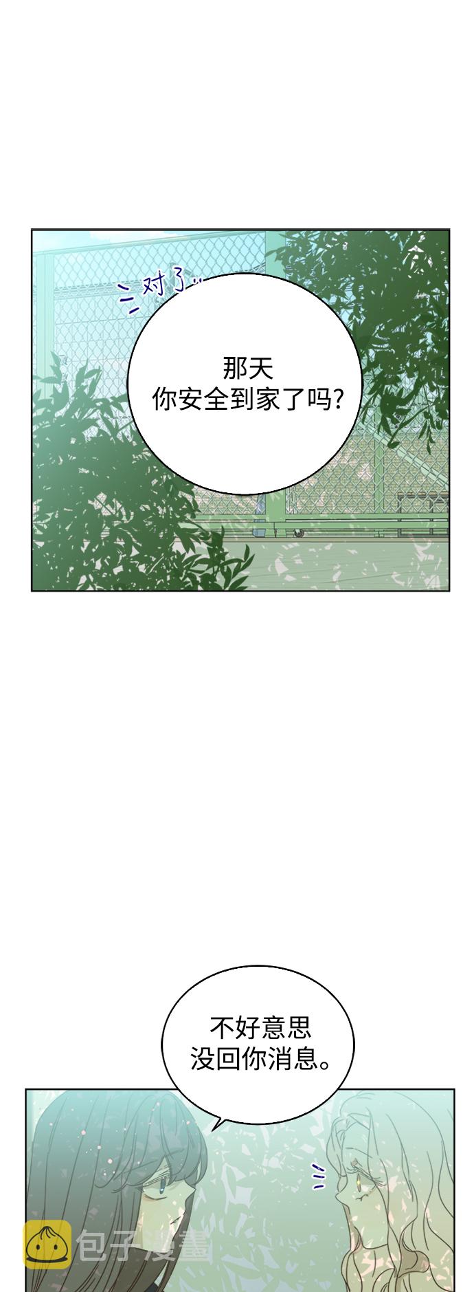 第73话33