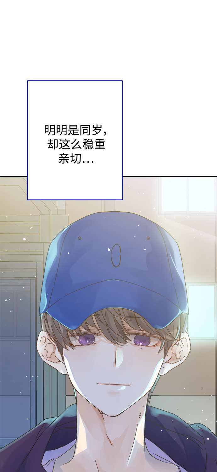 第106话27