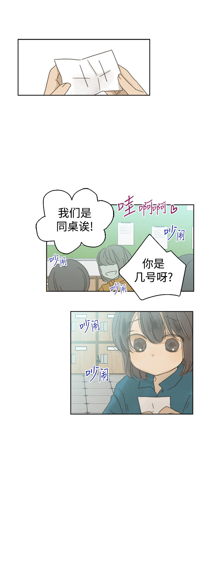 第35话0
