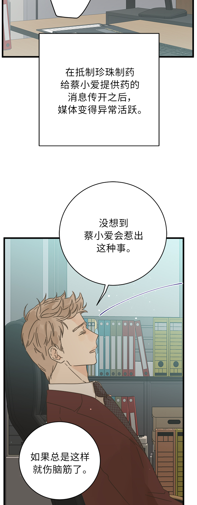 第122话45