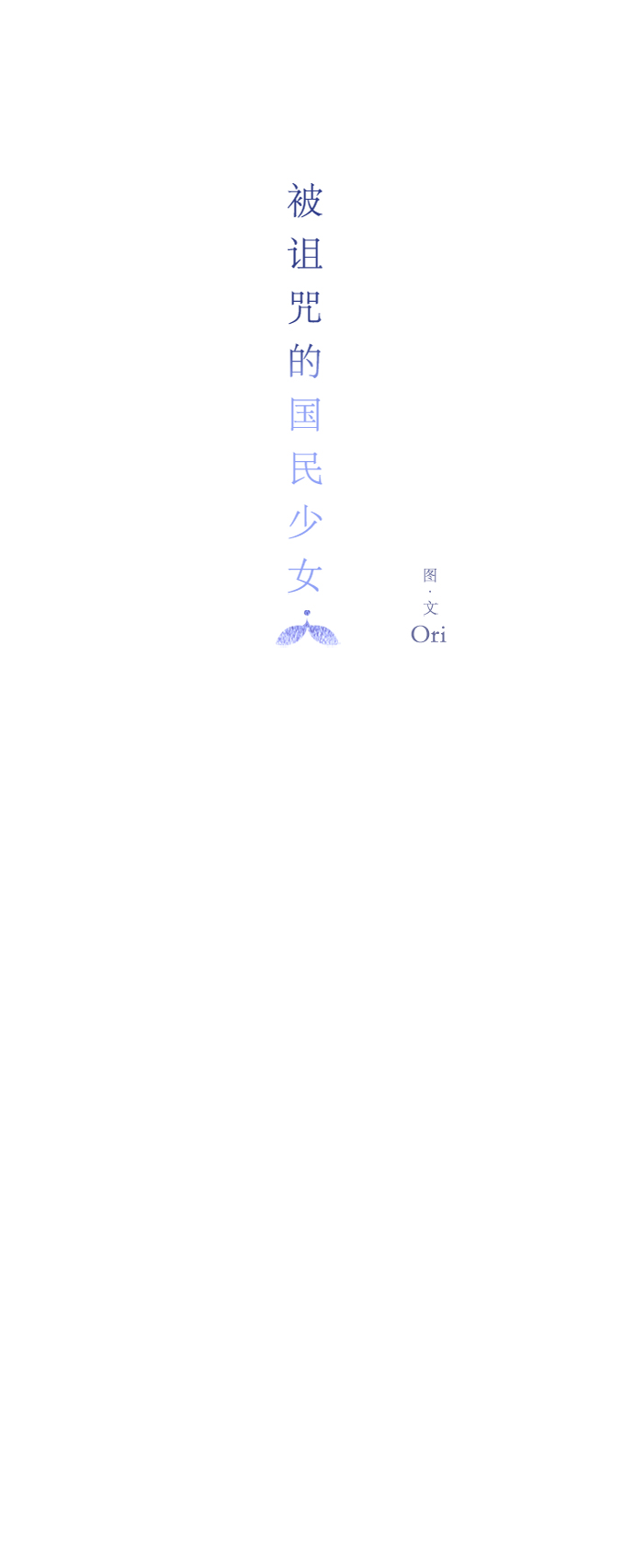 第51话10
