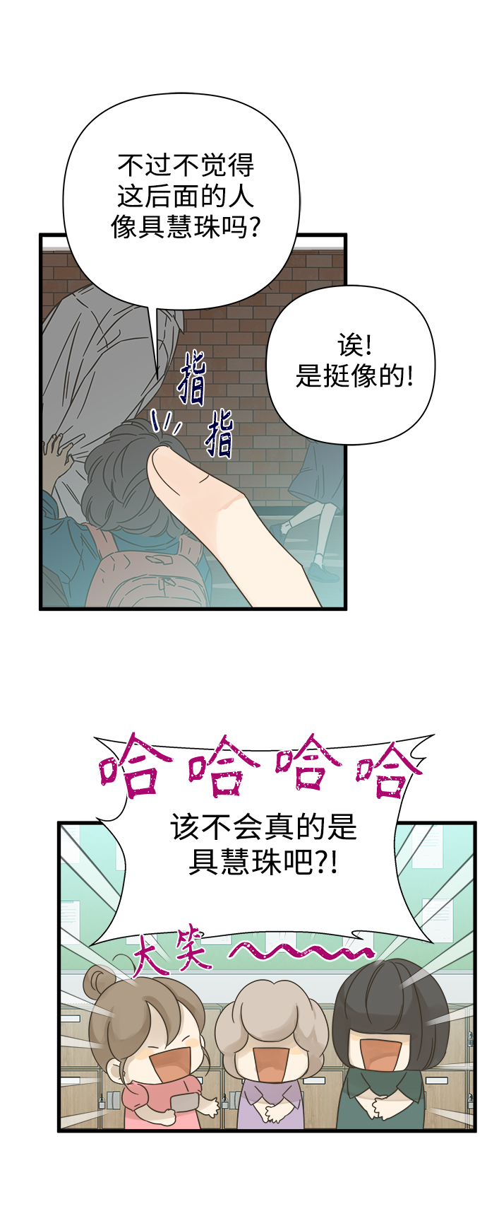 第114话39