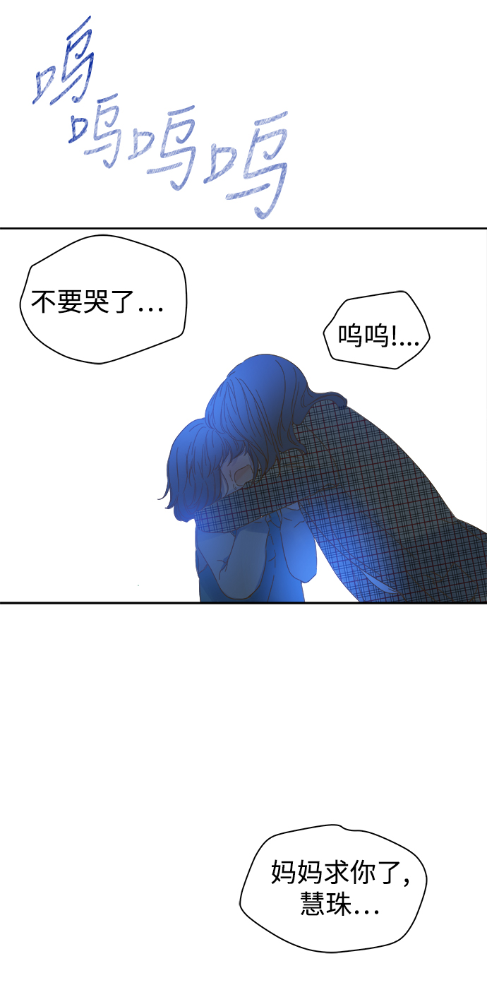 第54话23