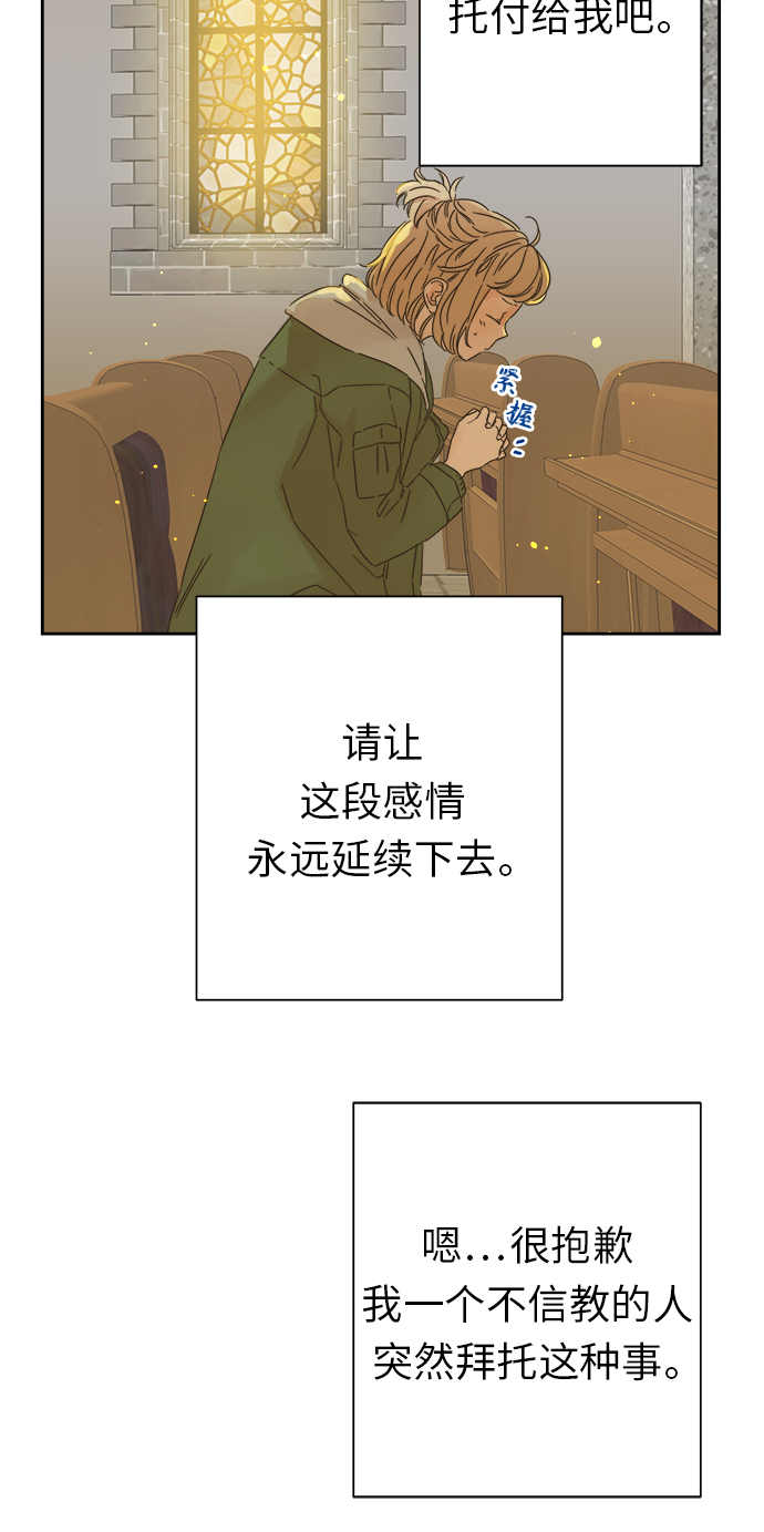 第93话13