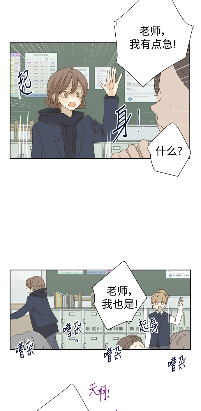 第34话21