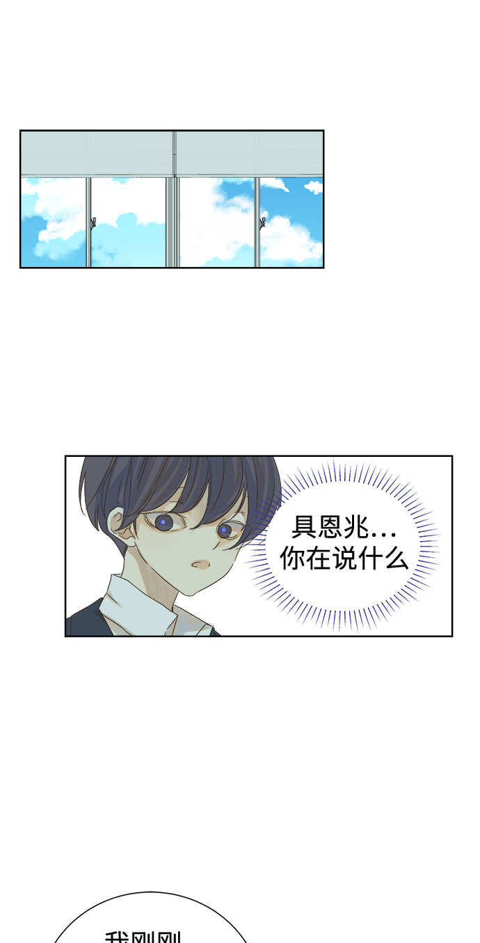 第31话40