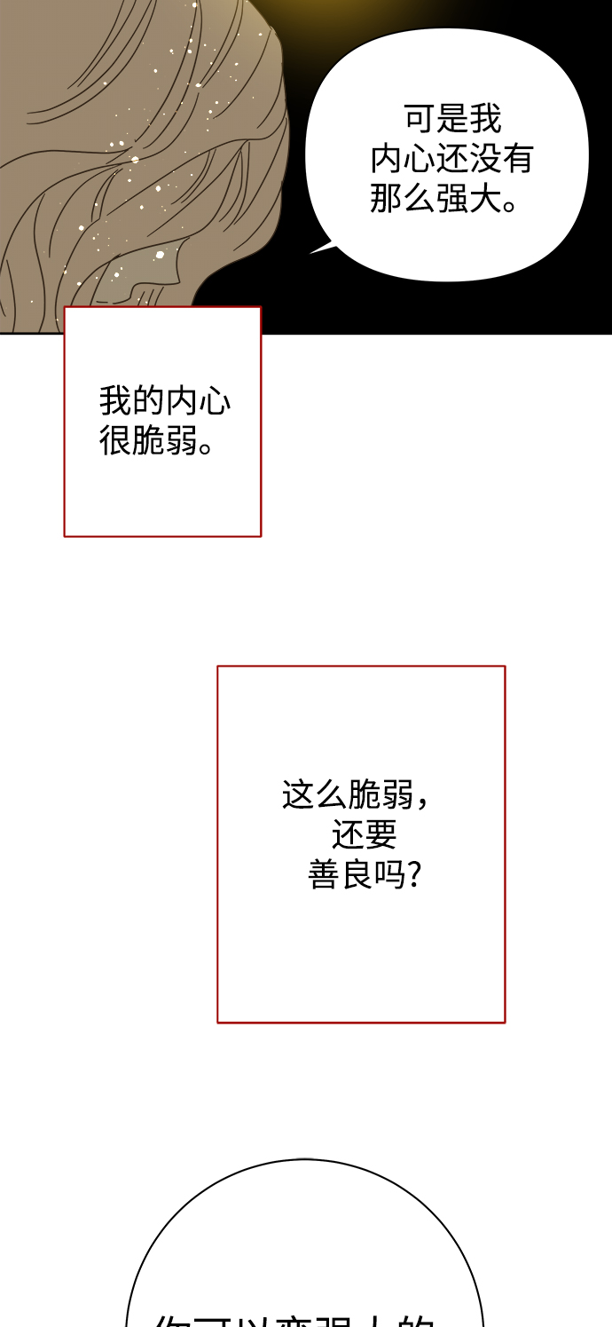 第86话54