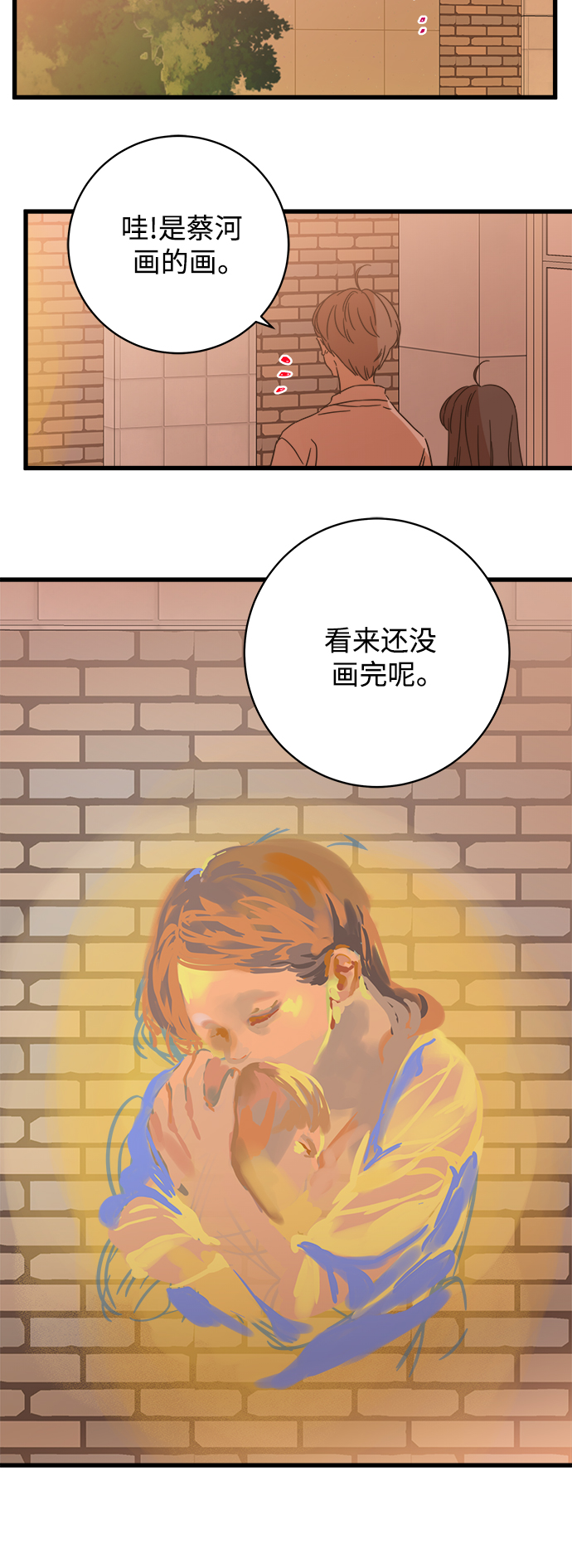 第124话21