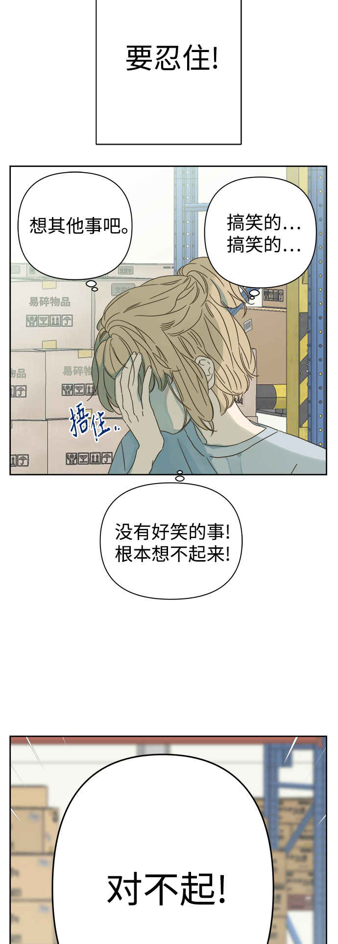 第89话39