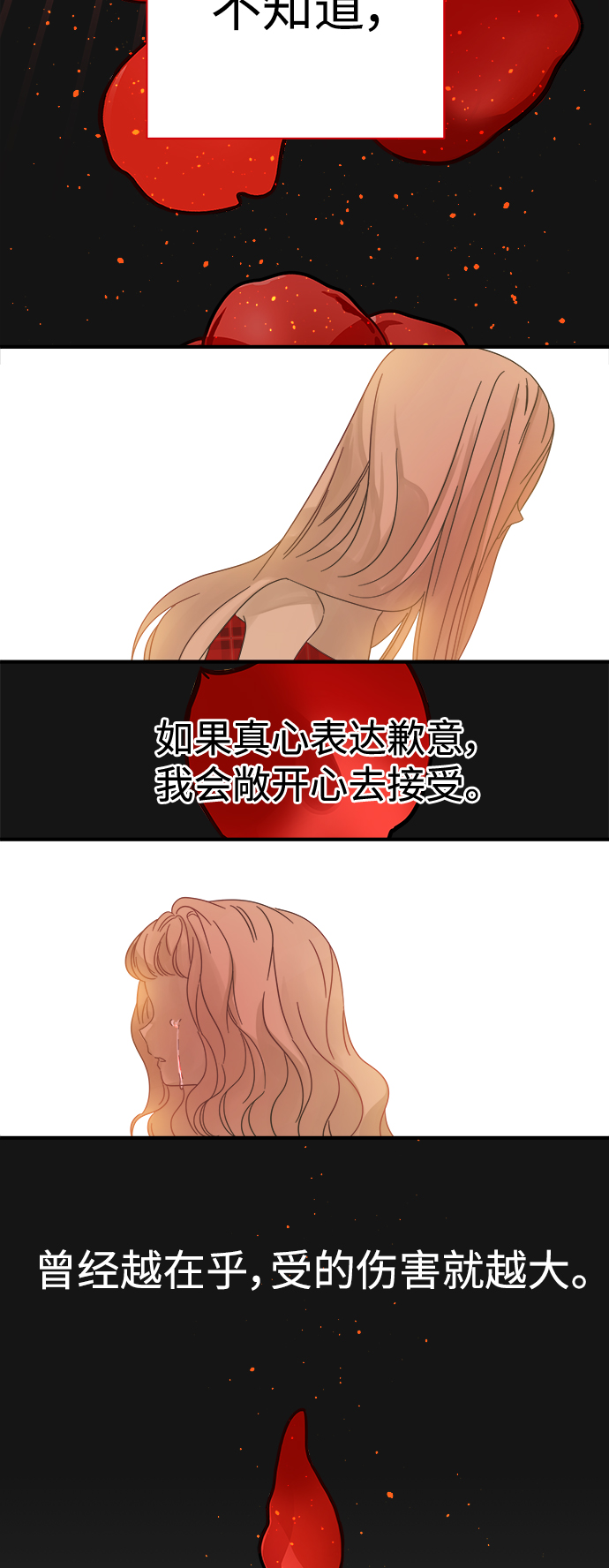 第110话17