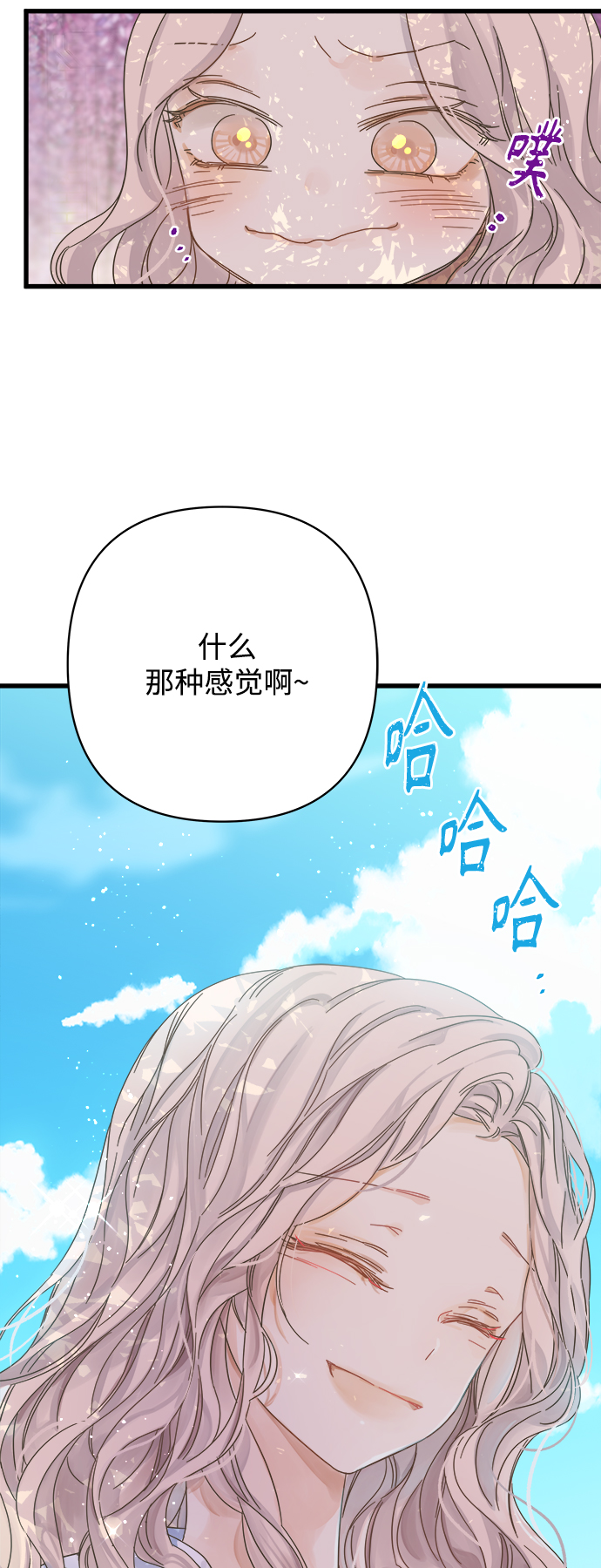 第132话10