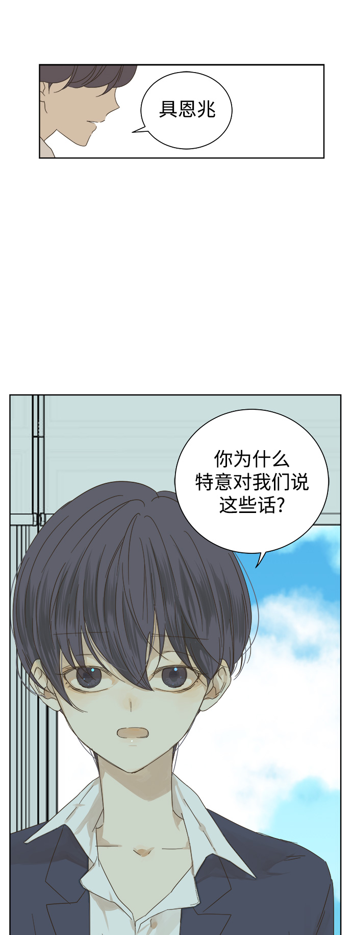 第32话0