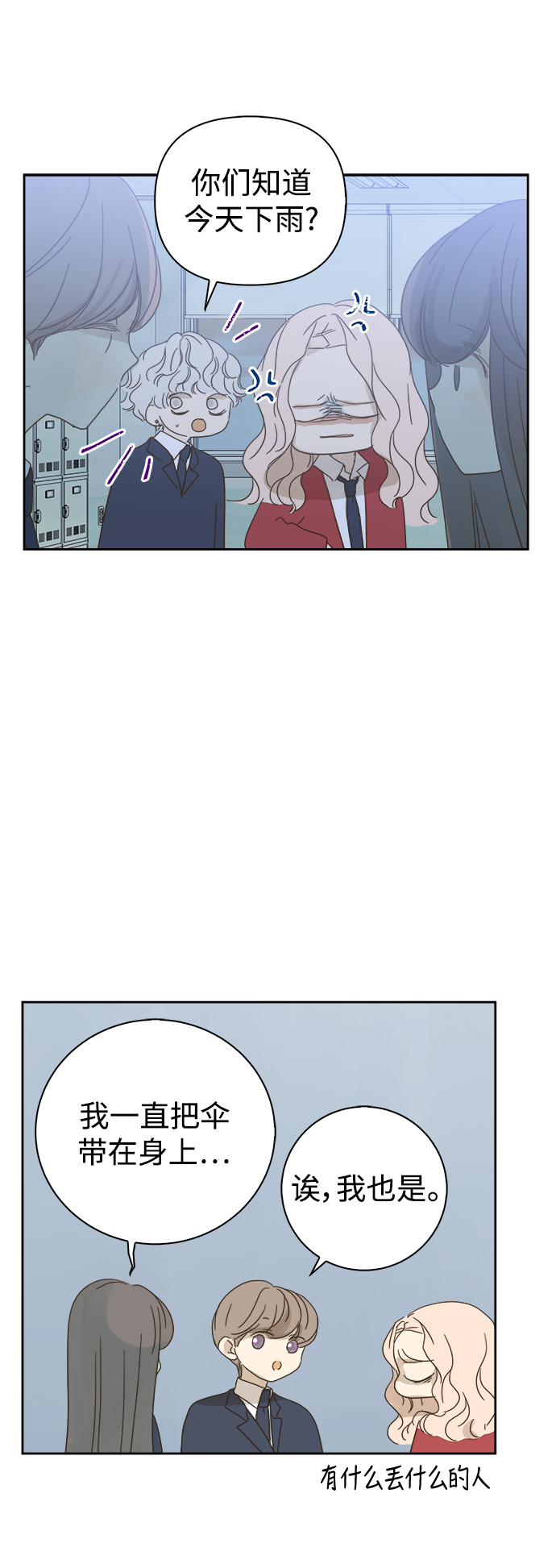 第64话27