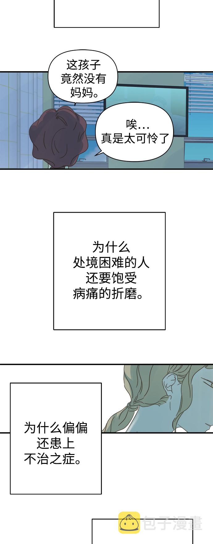 第95话33