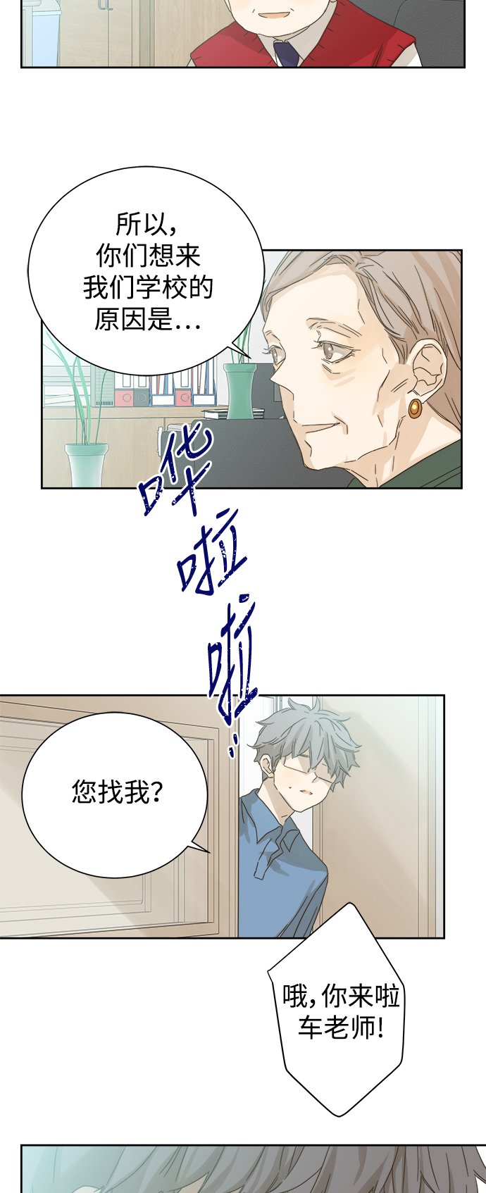第59话36