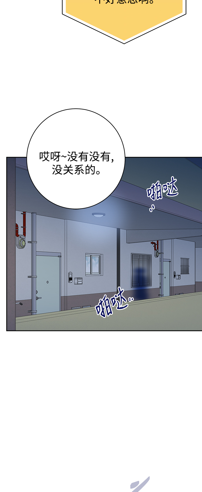 第66话36