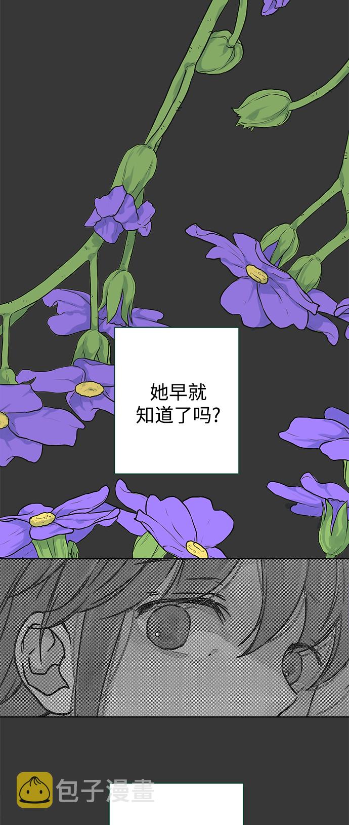 第47话30