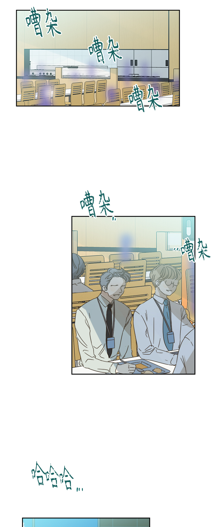 第89话12