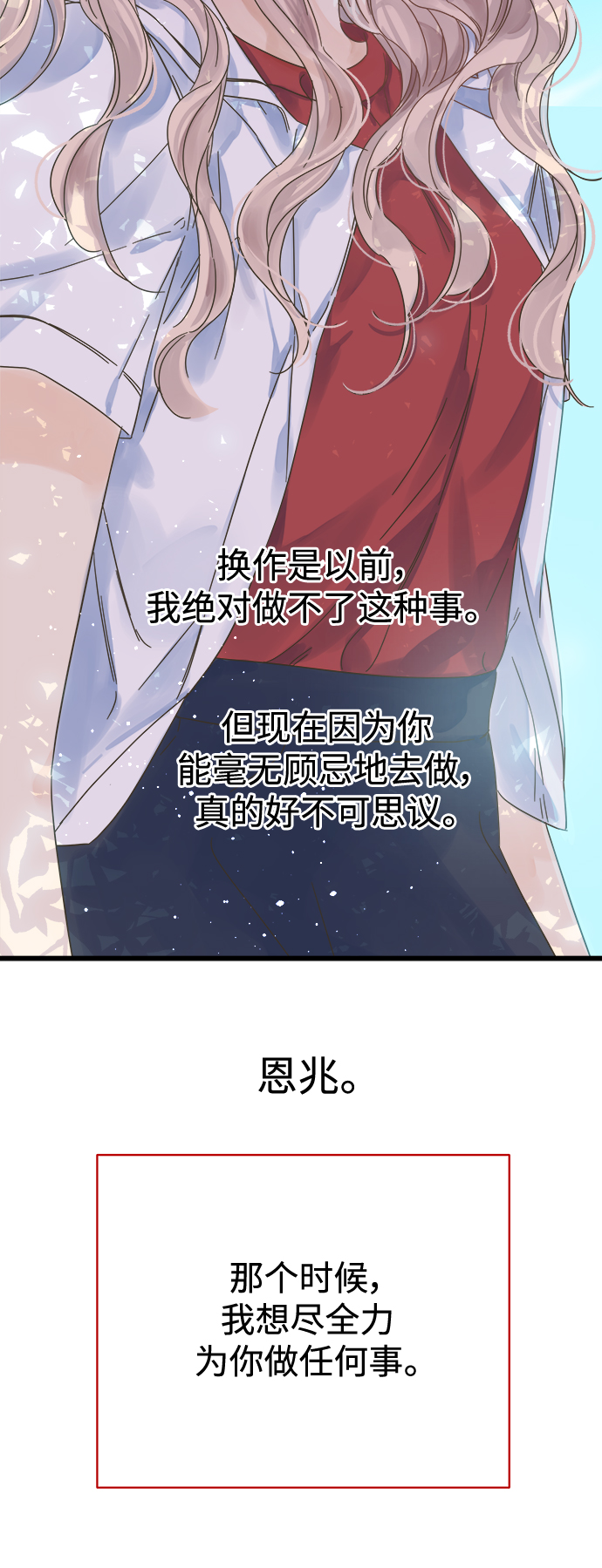 第132话11
