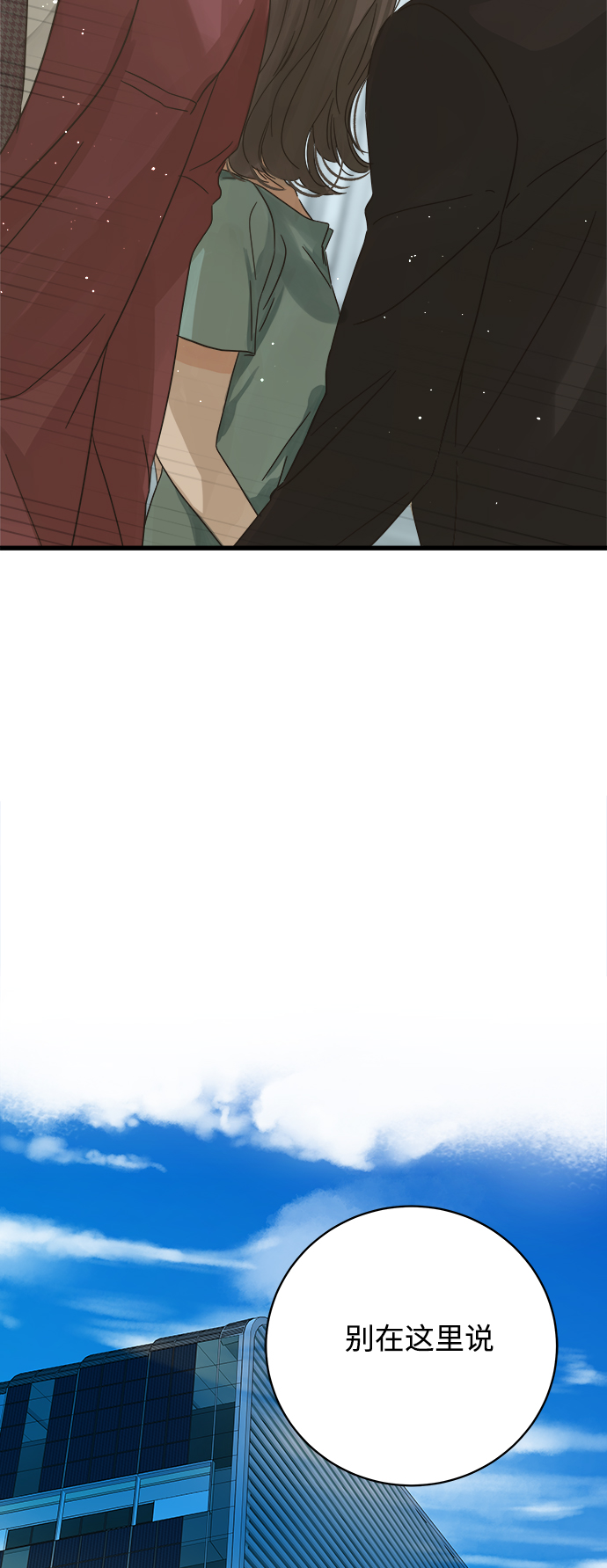 第121话11