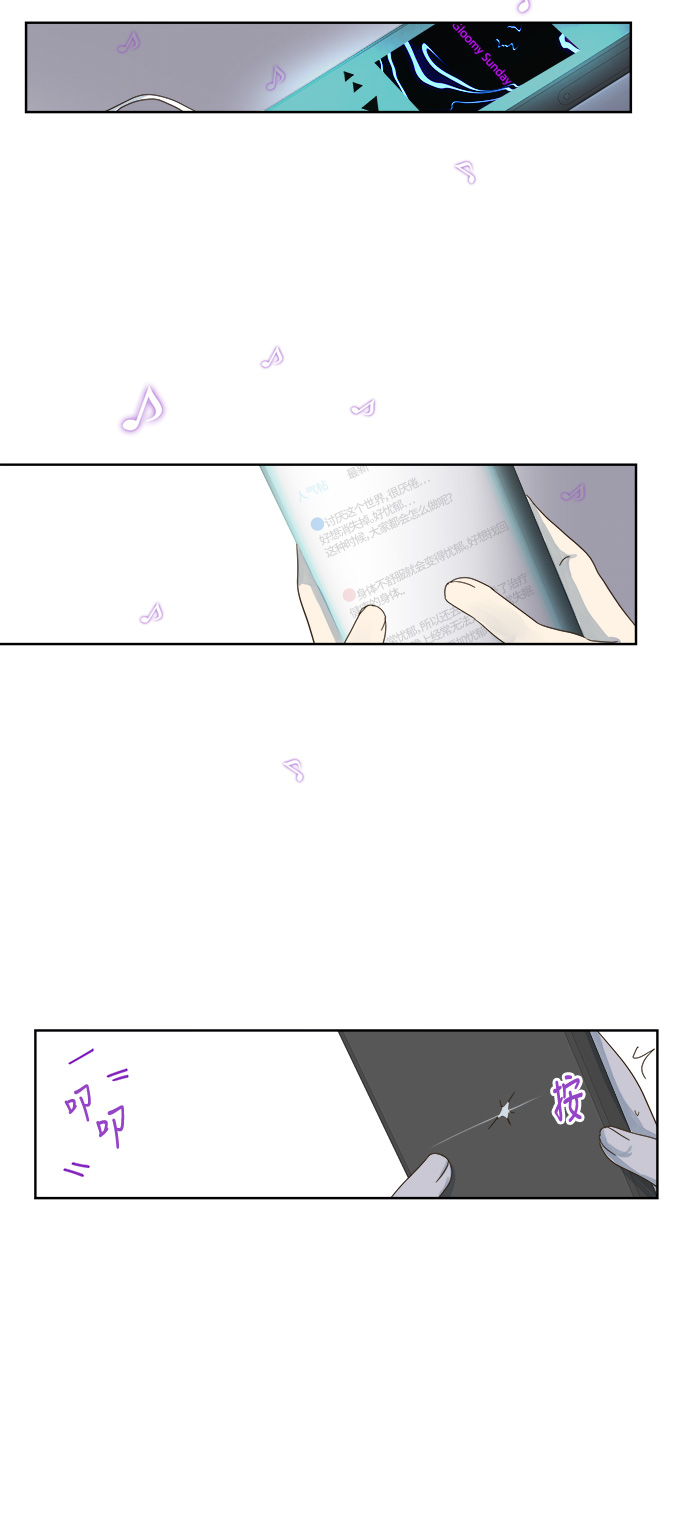第40话4
