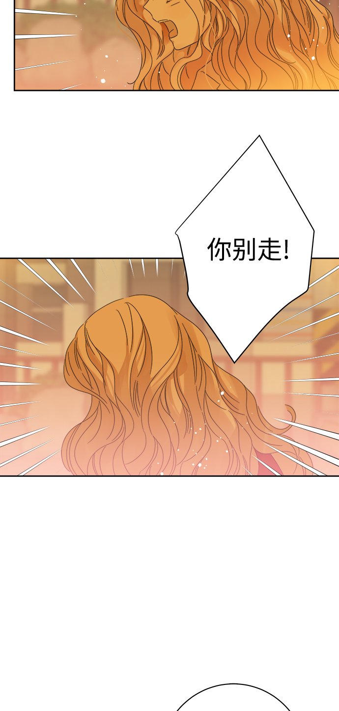 第88话7