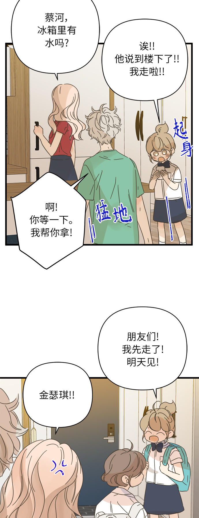 第143话63