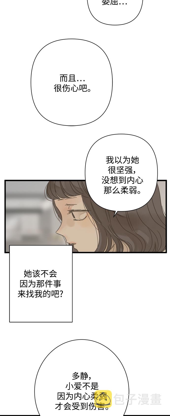 第113话5
