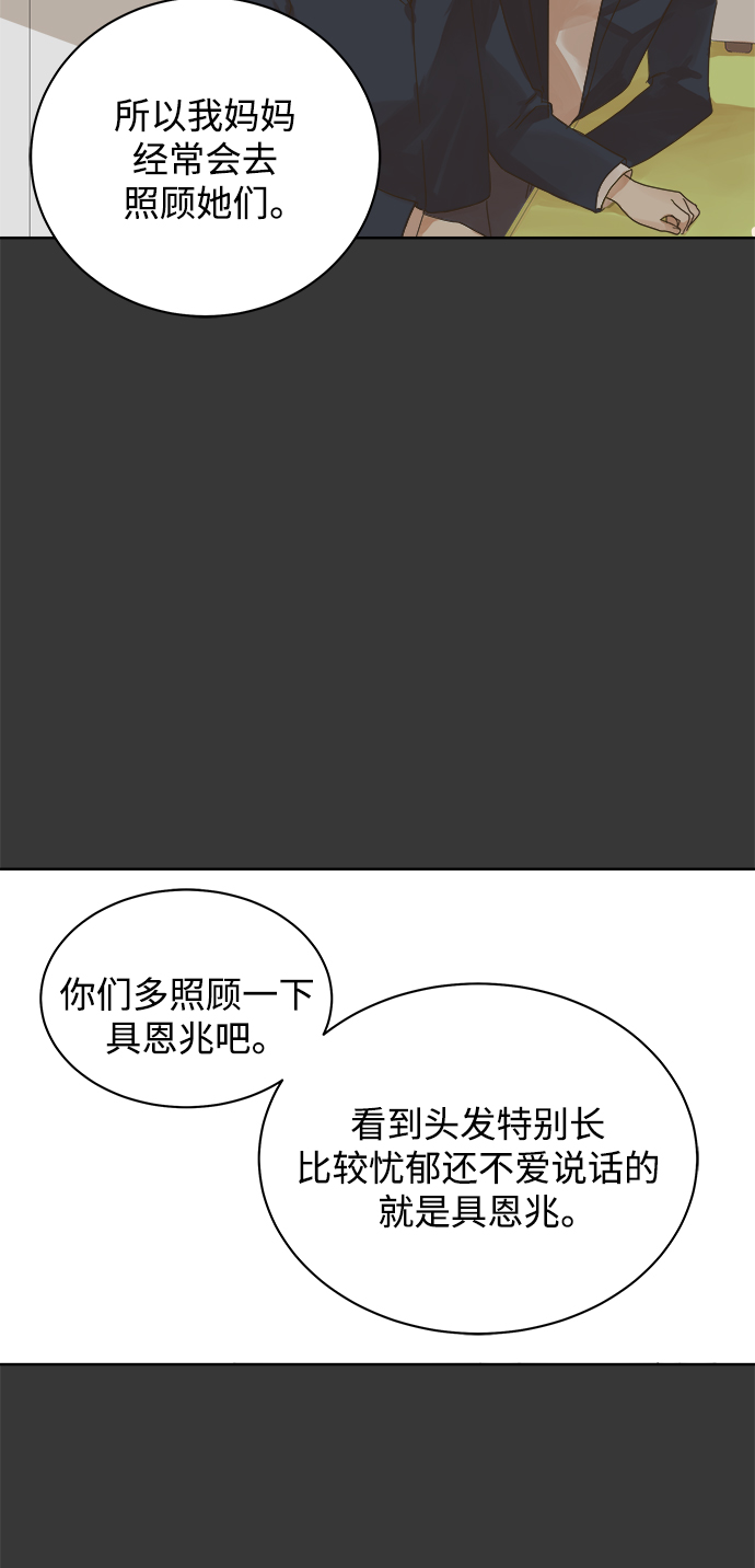 第45话39