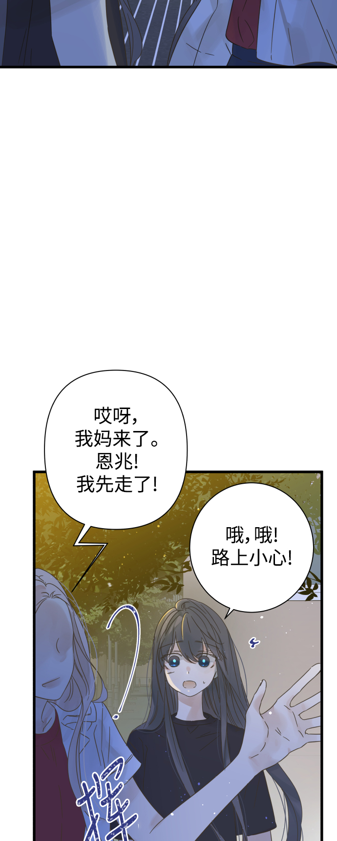 第112话11