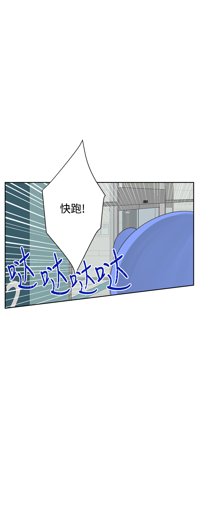 第70话5
