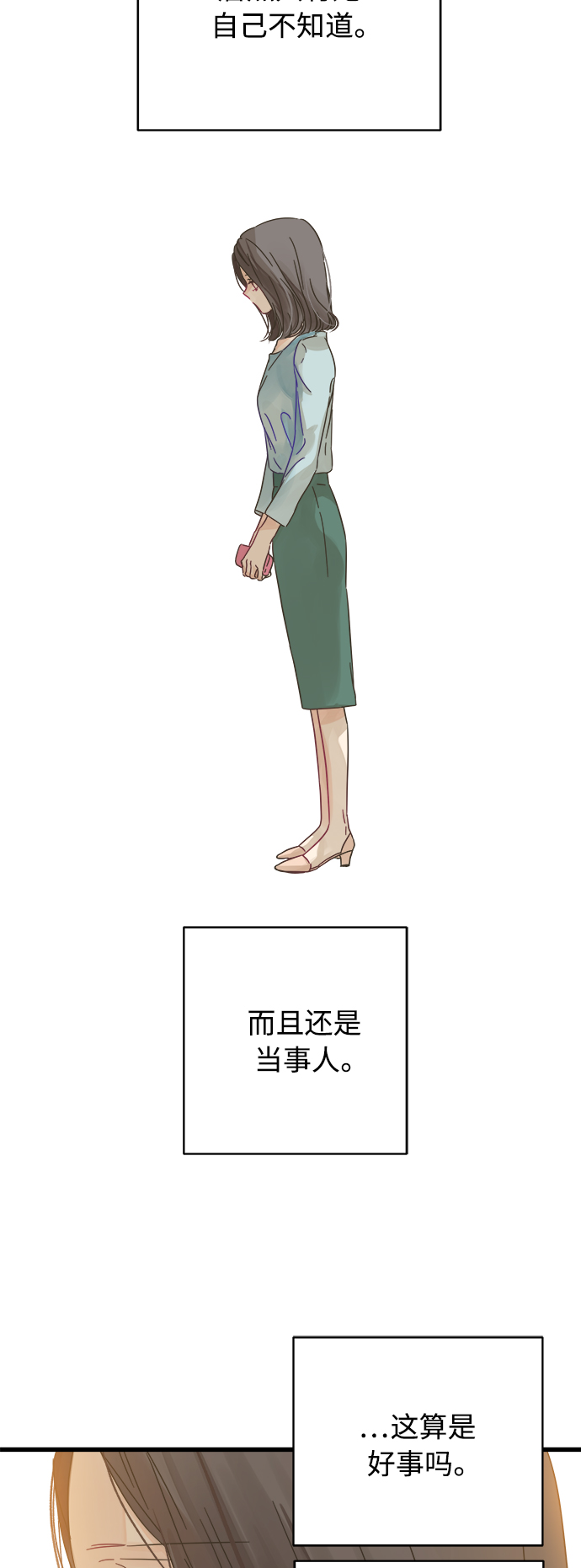 第126话11