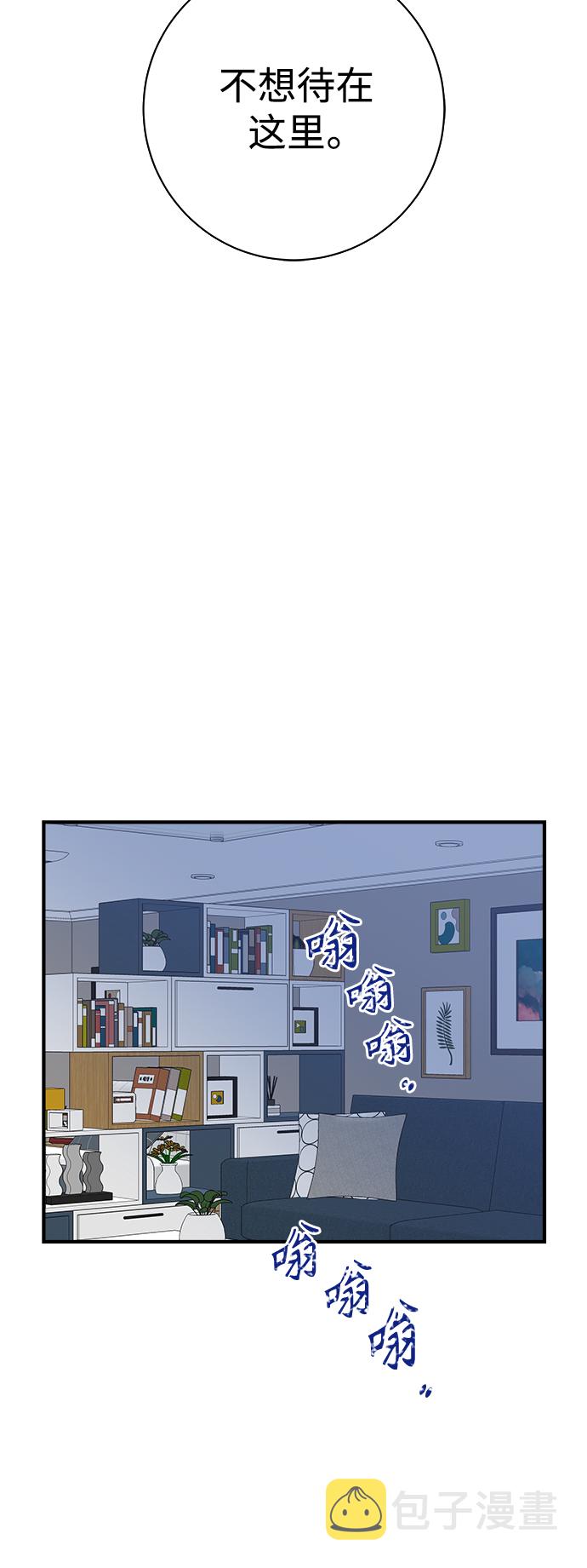 第105话49