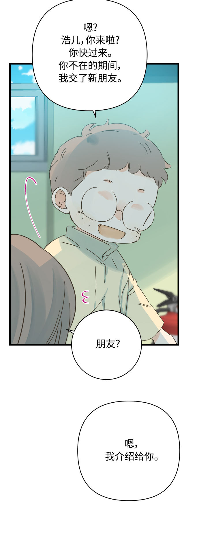 第136话28