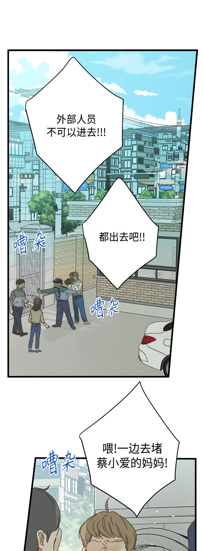 第128话7