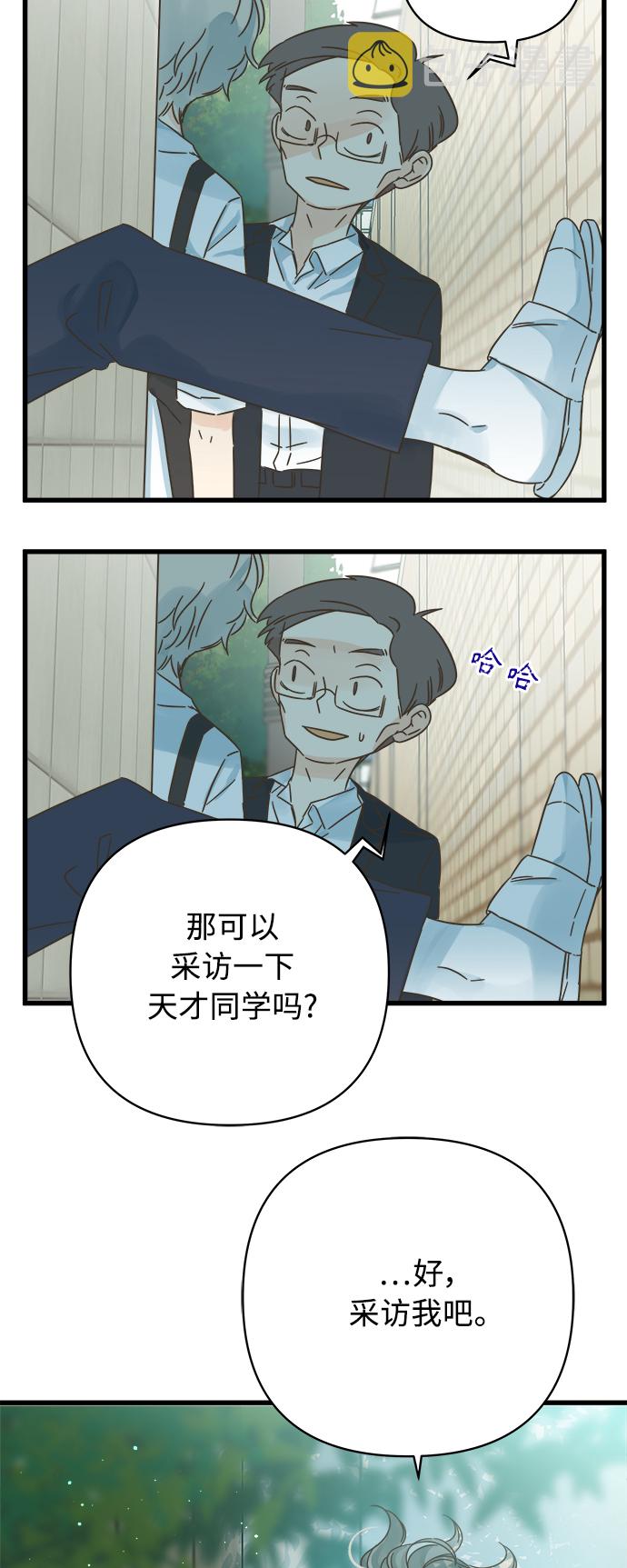 第129话18