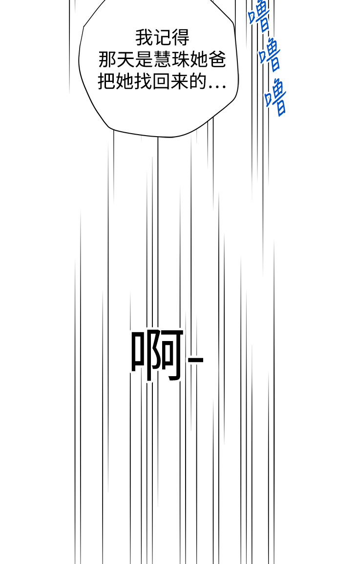 第52话53