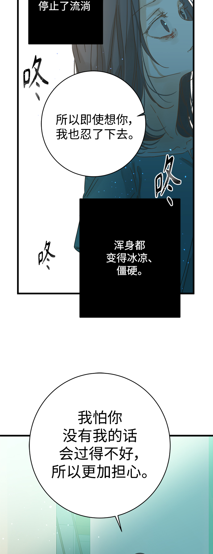 第121话29
