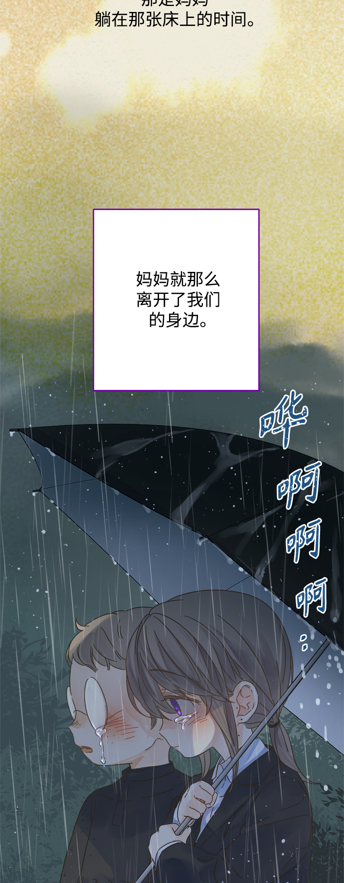 第137话31