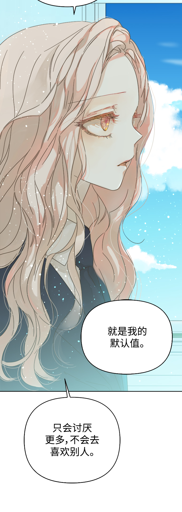 第77话34