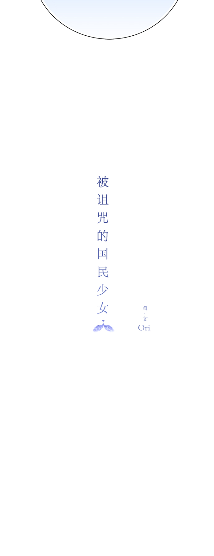 第47话10